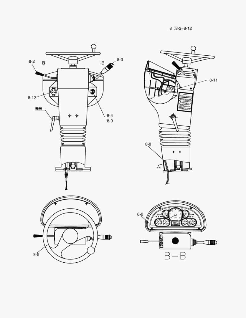 5470 ELECTRIC PARTS(2)-CONSOLE BODY(Beacon&3SP) [10557~] купить в СПб