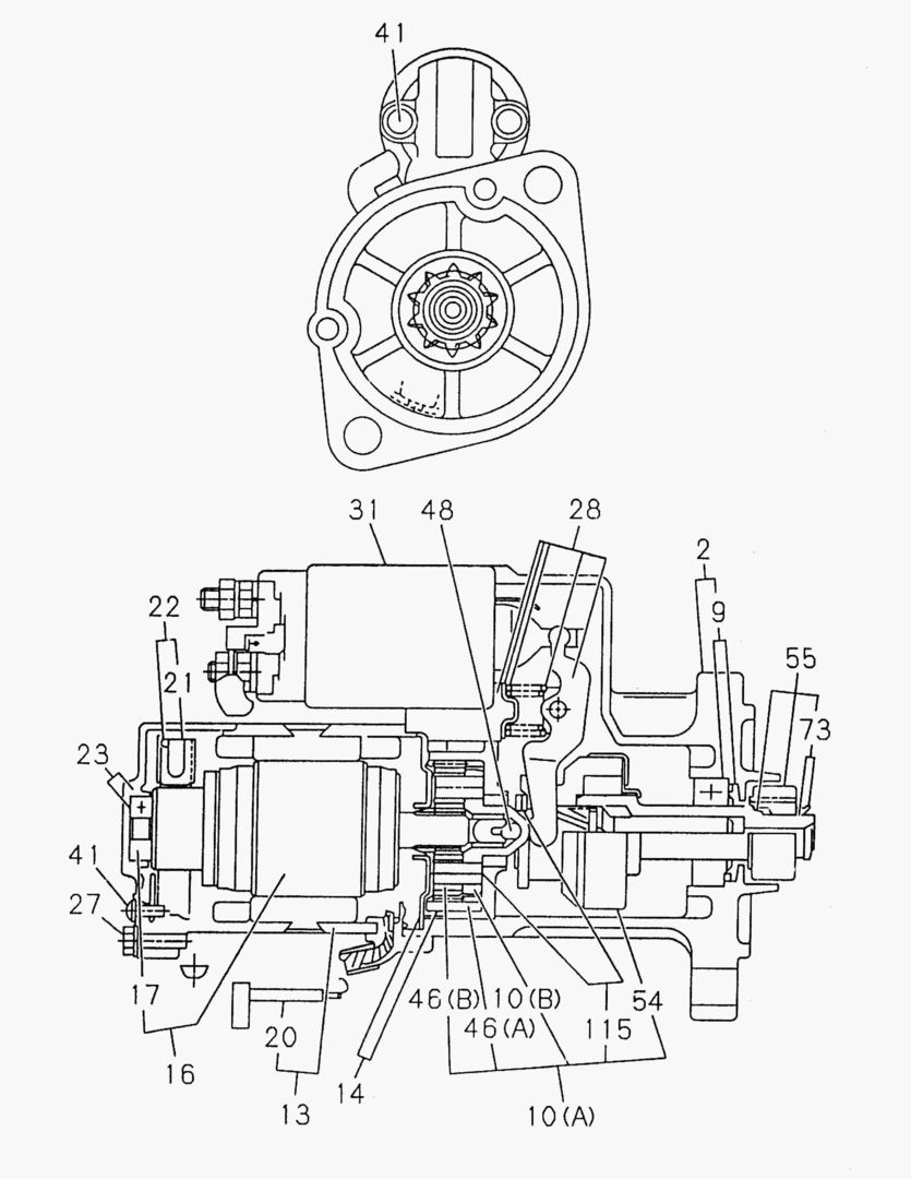 530 STARTER [1257~] купить в СПб